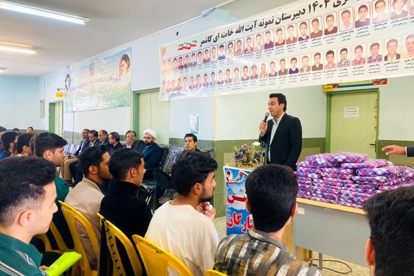  از دانش‌آموزان برتر کنکور در «جشن ستارگان» دبیرستان نمونه آیت‌الله خامنه‌ای تجلیل شد 