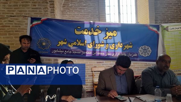میز خدمت شهرستان نیشابور  در اولین هفته آذر ماه