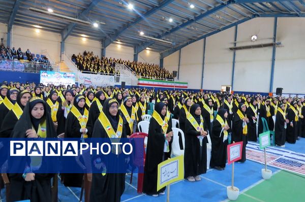 همایش بزرگ یاوران مقاومت 