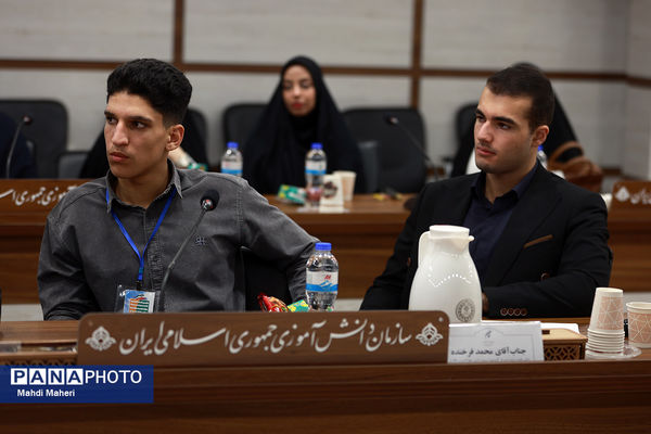 اولین نشست کارگروه تدوین سند دوازدهمین دوره مجلس دانش‌آموزی
