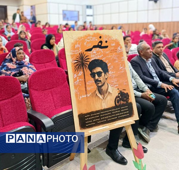 اولین اکران فیلم زیبای «نفر» در فین 