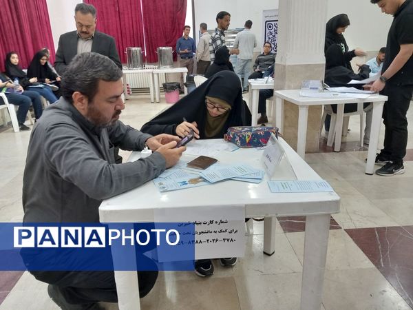 ثبت نام نو دانشجویان دانشگاه صنعتی شاهرود انجام شد