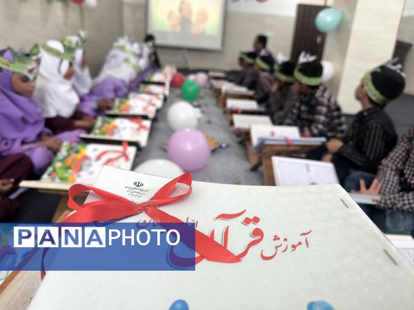 جشن قرآن کلاس اولی‌ها در دبستان شهید بهشتی قلعه‌گنج
