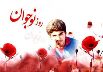 پژواک ایثار در خیابان‌های شهر