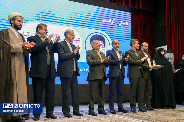 مراسم روز ملی پژوهش