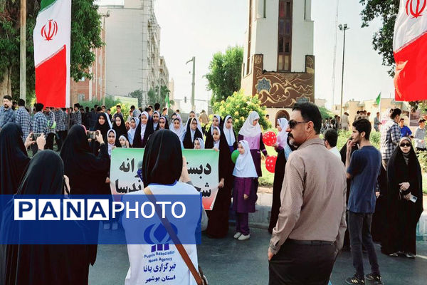 راهپیمایی 13 آبان در بوشهر