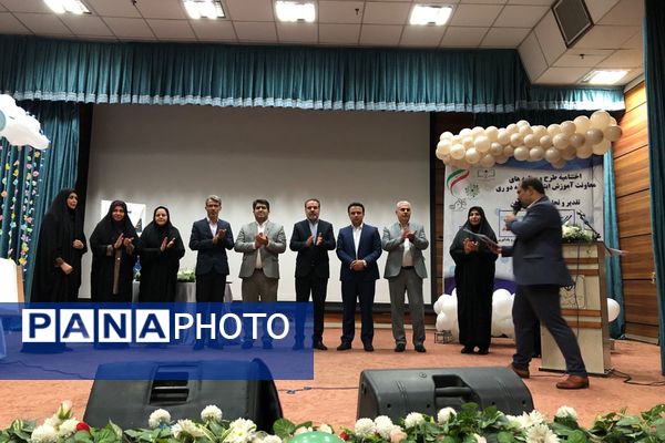 اختتامیه طرح ها و برنامه‌های معاونت آموزش ابتدایی در سالن فدک ناحیه دو شهرری 
