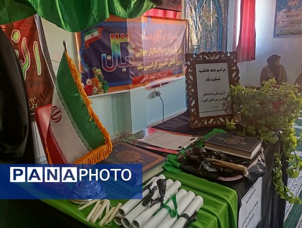 13 آبان،شهادت حضرت فاطمه (س)