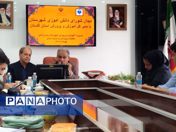 شورای دانشآموزی پل ارتباطی مؤثر میان دانشآموزان و مدیران