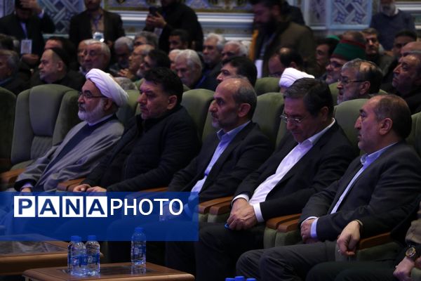 اختتامیه  بیست‌ودومین اجلاس بین‌المللی پیر غلامان حسینی در تالار قدس حرم رضوی