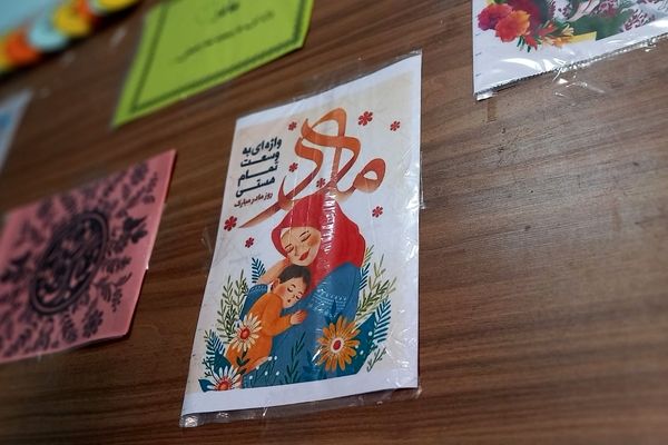 چرخش مهر گِرد مادران معلم دبیرستان دخترانه بعثت۲؛ طوافی از جنس عشق و سپاس