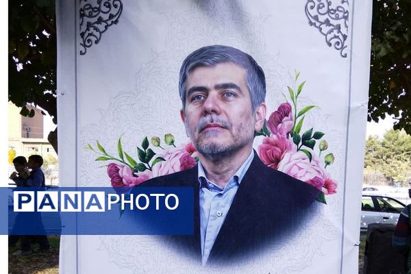 برگزاری راهپیمایی 13 آبان 1404