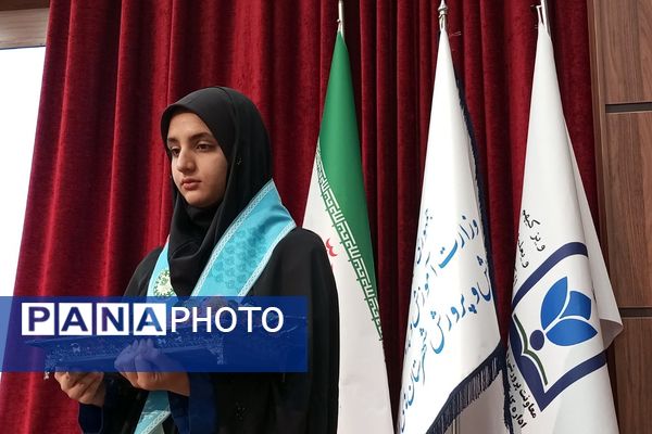  آیین افتتاحیه فعالیتهای تابستانی دانش‌آموزان شهرستان‌های استان‌تهران 