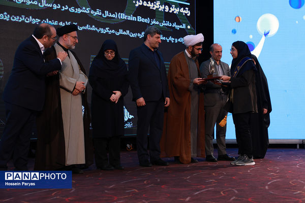 شصت و سومین همایش ملی جایزه البرز دانش‌آموزی