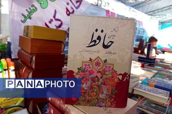  نمایشگاه پاییزه لردگان، آغازگر سال تحصیلی نو