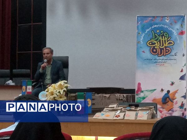 افتتاحیه همایش طلایه داران فردا در بجنورد