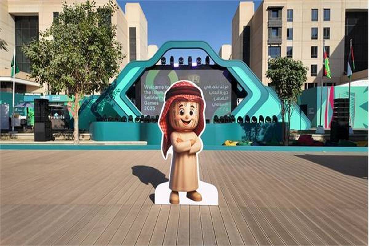 آغاز بهکار دهکده ورزشکاران بازیهای همبستگی کشورهای اسلامی/ رقابت بیش از ۳۰۰۰ ورزشکار