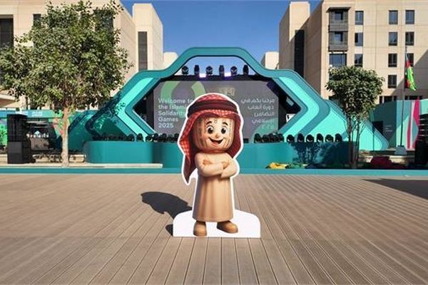 آغاز به‌کار دهکده ورزشکاران بازی‌های همبستگی کشور‌های اسلامی/ رقابت بیش از ۳۰۰۰ ورزشکار