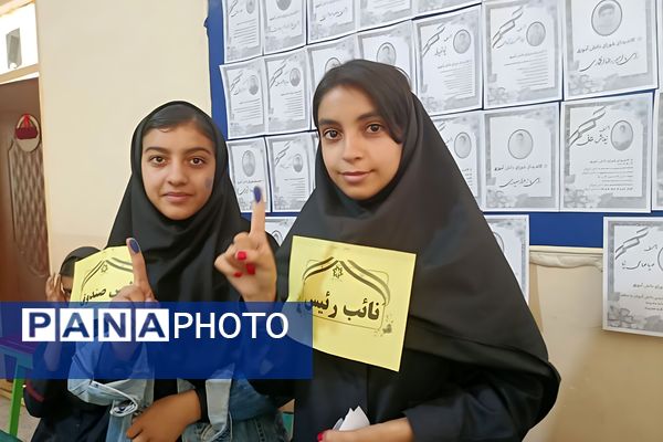 مراسم انتخابات شورای دانش آموزی در دبستان شهید رحمت الله قلعه یزدانی و آموزشگاه آیت الله اراکی