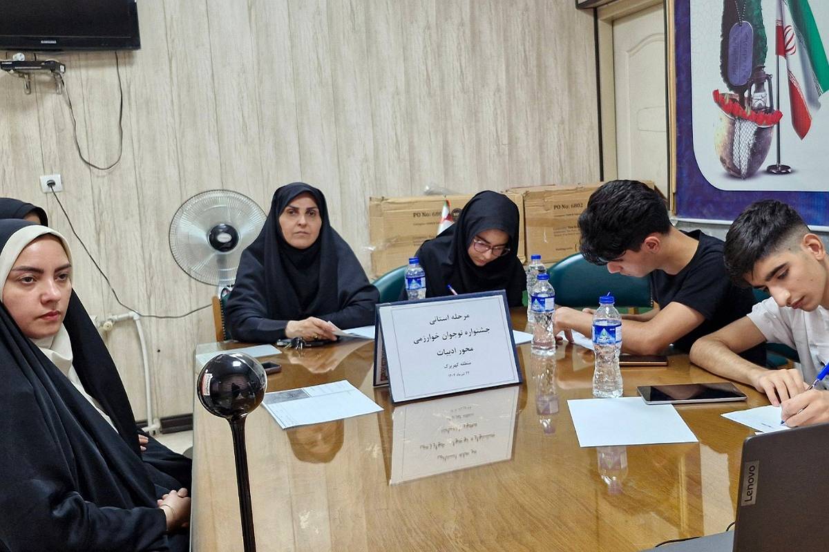 برگزاری مرحله استانی یازدهمین دوره جشنواره نوجوان خوارزمی در محور ادبیات به صورت مجازی
