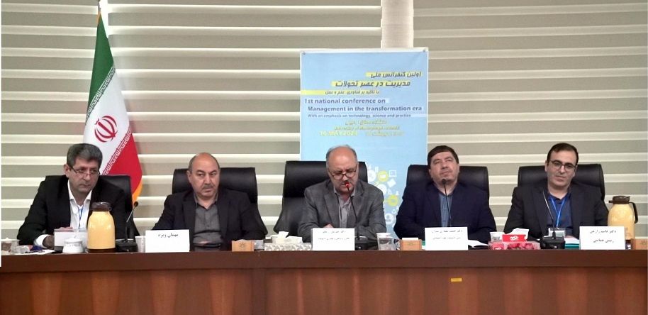 برگزاری اولین همایش ملی مدیریت در دانشگاه محقق اردبیلی
