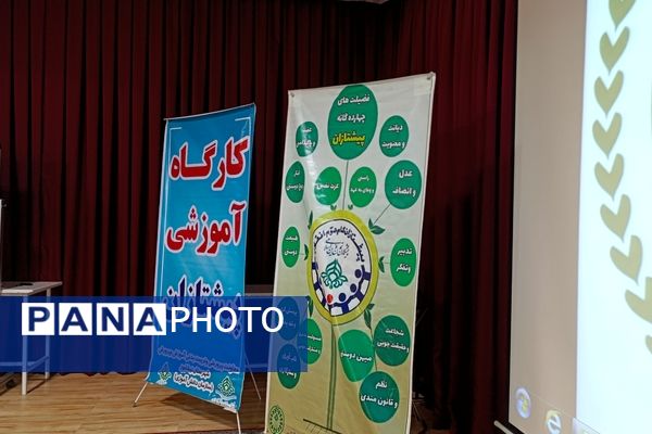 کارگاه آموزشی دانش‌آموزان دختر یاور مربی تشکیلات پیشتازان شهرستان نیشابور 