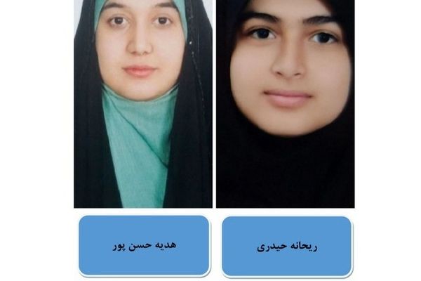 موفقیت 2 دانش‌آموز گیلانی در پویش گام اول همیار مشاور