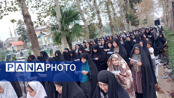 نمازی به ترنم باران