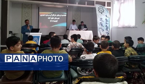 برگزاری کلاس‌های ترم پاییز در دارالقرآن مرحوم حیدری خلیل آباد 