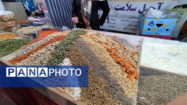 نمایشگاه بین‌المللی صنایع گردشگری در اصفهان 