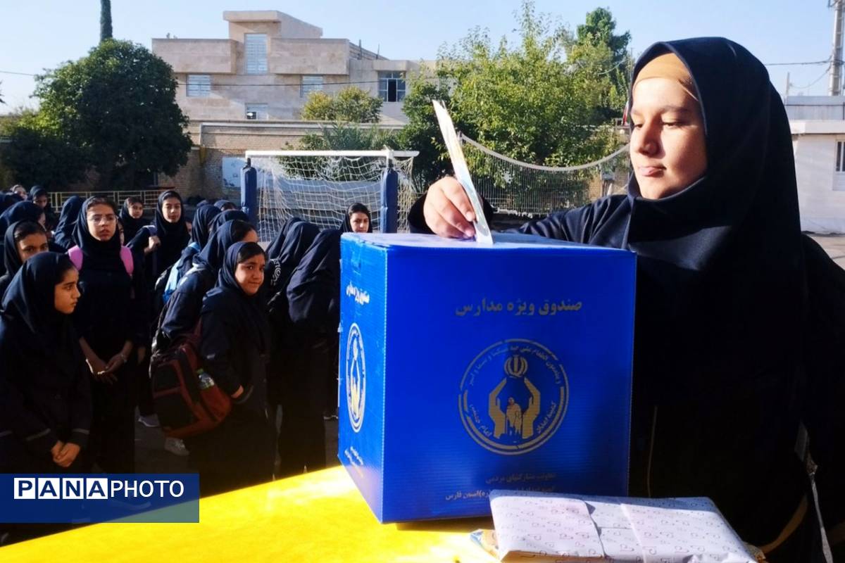 جشن عاطفهها، همدلی دانشآموزان ایران