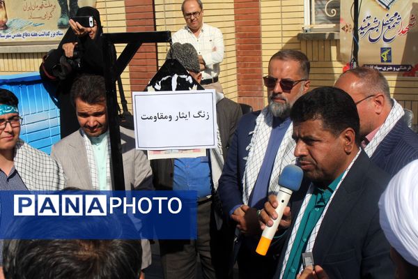 نواختن زنگ مهر و ایثار در گلبهار