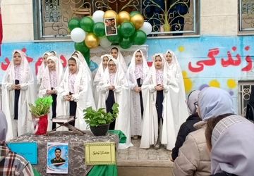میلاد مادر امام حسین (ع) در دبستان توفیق رباط‌کریم