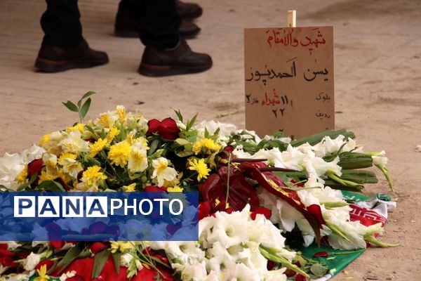 میثاق اهالی فرهنگ، هنر و رسانه با شهدای غدیر استان 