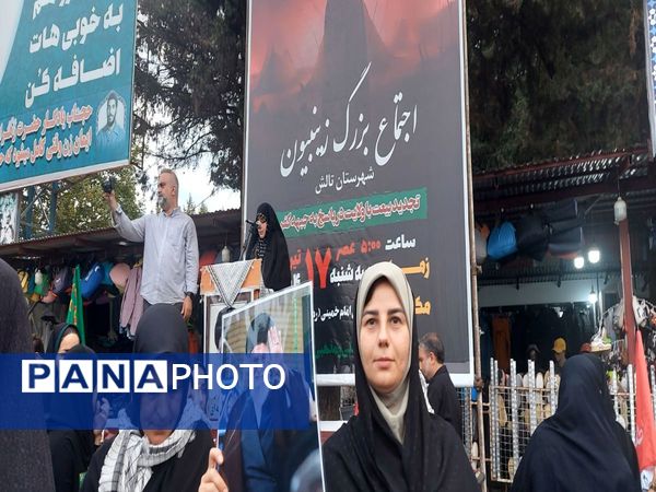 اجتماع زینبیون تالش عهدی دوباره با مقتدا