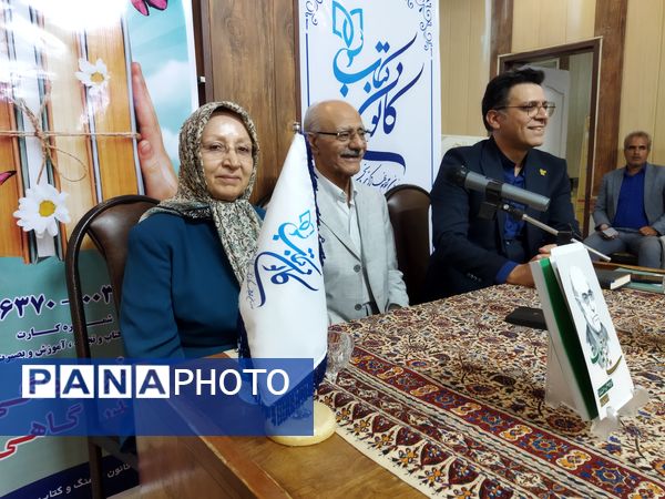 مراسم گرامیداشت و معرفی کتابهای پدر علم سم شناسی ایران در بیرجند