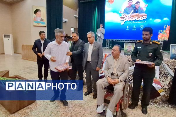 آیین بزرگداشت مقام شهدا و تجلیل از خانواده شهدا و ایثارگران 