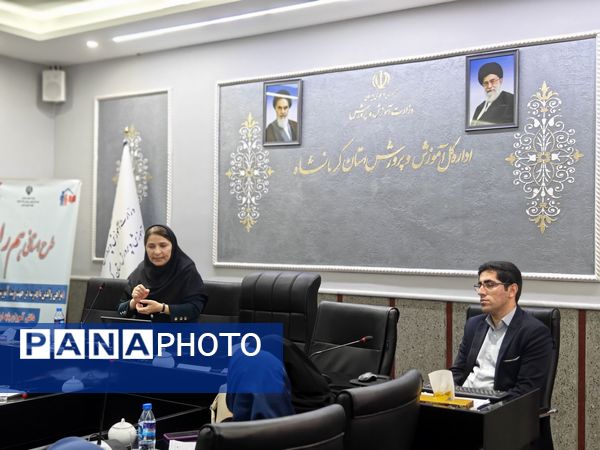 (طرح هم راه) همراهی والدین با مدرسه برای رشد آموزشی و تربیتی دانش‌آموزان پایه اول