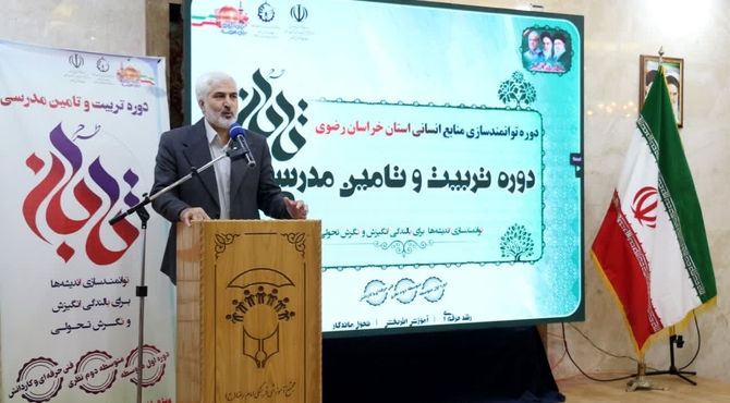 نخستین روز طرح تابان در مشهد