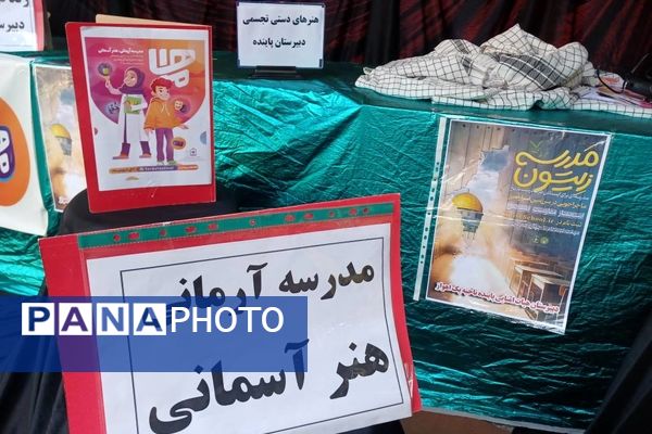 برگزاری رویداد "هفته ماها" در دبیرستان پاینده اهواز