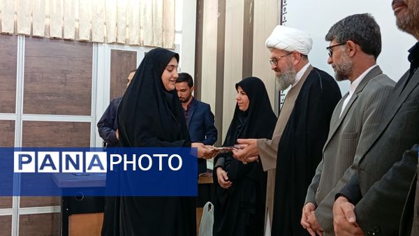 آیین تجلیل از برگزیدگان چهل و سومین دوره مسابقات قرآن، عترت و نماز شهرستان بن