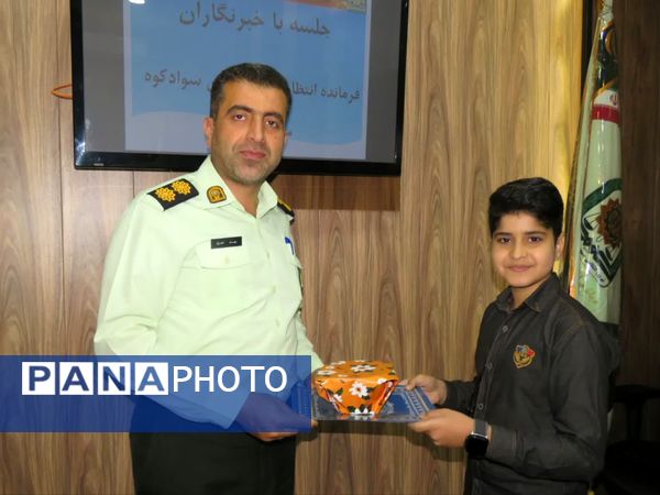 تقدیر از دانش‌آموز خبرنگاران پانا و باشگاه خبرنگاری پلیس در سوادکوه