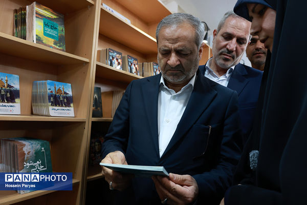 بازدید وزیر آموزش و پرورش از سی‌وششمین نمایشگاه بین‌المللی کتاب تهران 