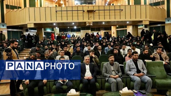 همایش بزرگ پیشگامان رهایی در دانشگاه آزاد واحد کرج