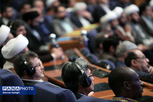 همایش بین المللی علوم انسانی اسلامی