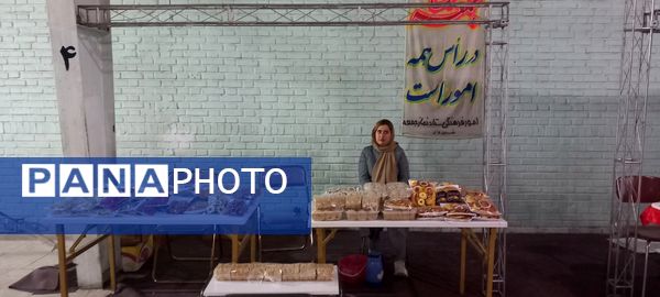 نمایشگاه صنایع دستی بانوان در مصلی امام خامنه‌ای شهرستان شیروان