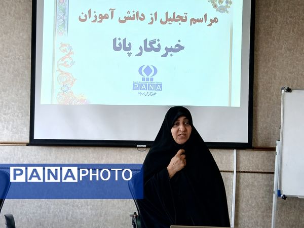مراسم تجلیل از دانش آموز خبرنگاران پانا ناحیه پنج مشهد 
