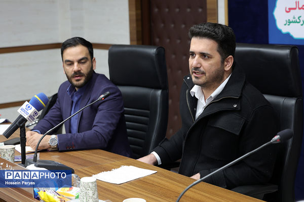 نشست تخصصی معاونان مالی سازمان دانش‌آموزی استان‌های سراسر کشور