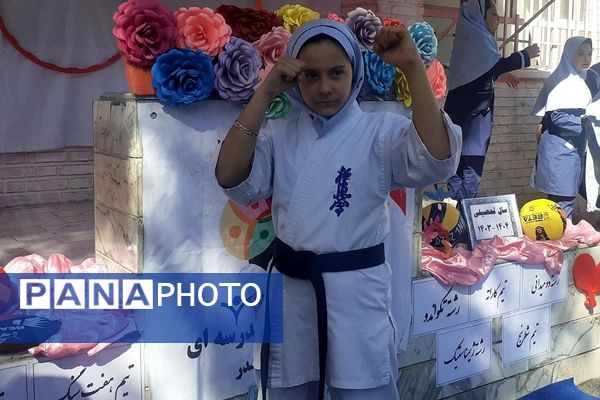 المپیاد ورزشی در مدرسه قدر بهارستان۲