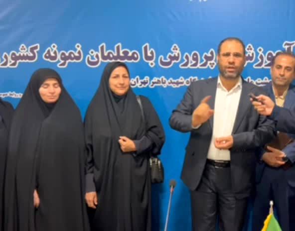 وزیر آموزش‌وپرورش قهرمانی تیم ملی والیبال دانش‌آموزی ایران در رقابت‌های جهانی را تبریک گفت